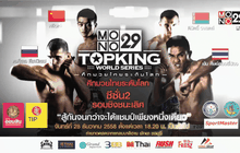 MONO29 Topking World Series 2015 The FINAL