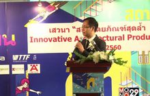 สมาคมสถาปนิกสยามฯ เตรียมจัดงาน สถาปนิก 60