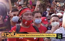 “ประวิตร” ลั่นชาวเมียนมาชุมนุมในไทย ต้องใช้กม.ไทย