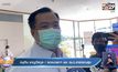 “อนุทิน”แจงบันทึกประชุมเรื่องจัดหาวัคซีนไฟเซอร์เป็นแค่ความเห็น