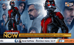 ปล่อยโปสเตอร์อลังการของมนุษย์มดมหากาฬ “Ant-Man”