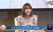 “แพทตี้” โต้ข่าวลือเลิก “แดน” ย้ำความสัมพันธ์ยังเหมือนเดิม