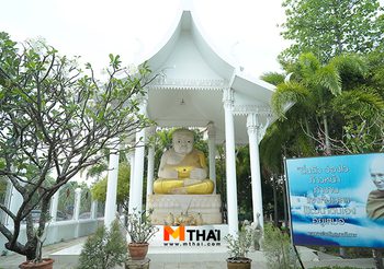 วัดแทนวันดีเจริญสุข ท่าข้าม สถานที่ฝึกตน พัฒนาคน ให้เข้าถึงธรรม