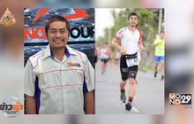 หนุ่มไอทีโมโน29 ฟิตวิ่งไปทำงานทุกวันกว่า 30 กม.
