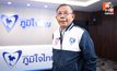 “ศุภชัย” จี้ “ประเสริฐ” แจงความจริงปม MOU บริษัทสิงคโปร์