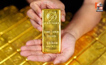 GCAP GOLD ชี้ ทองลุ้นพุ่งแตะ $3,400 หลังทรัมป์ประกาศรีดภาษี 14 ประเทศ