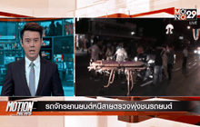 Motion News Break 1 (05-01-59)