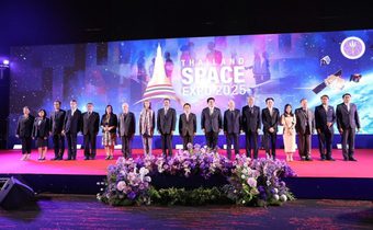 GISTDA จัดใหญ่! มหกรรมอวกาศที่สุดของไทย “Thailand Space Expo 2025”