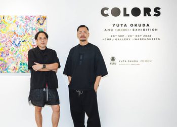 CURU Gallery ขอเชิญทุกท่านร่วมสัมผัสประสบการณ์ทางศิลปะที่ไม่เหมือนใครกับนิทรรศการ “Colors” ครั้งแรกในประเทศไทย