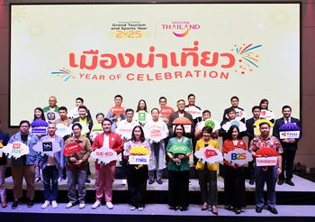 ททท. เปิดโครงการ “เมืองน่าเที่ยว Year of Celebration” พร้อมเสิร์ฟ 12 แคมเปญ โปรเด็ดเที่ยวหน้าฝนเจาะกลุ่ม