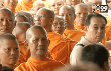 นายกฯปัดใช้ม.44 กรณีพระธัมมชโย