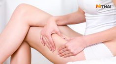 ลดต้นขา สลายเซลลูไลท์ ด้วย 4 ท่าออกกำลังกาย ทำที่บ้านได้ไม่ต้องมีอุปกรณ์