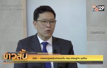 วิรไท – ทศพรปฏิเสธรับตำแหน่งใน ครม.เศรษฐกิจ ชุดใหม่