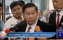 พล.ต.อ.เสรีพิศุทธ์”เตรียมรื้อคดี “ร.อ.ธรรมนัส” พัวพันขนยาเสพติด