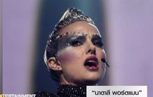 “นาตาลี พอร์ตแมน” เตรียมขึ้นเวทีในคลิปแรกหนัง Vox Lux