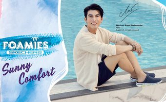 มิว ศุภศิษฎ์ ชวนรับซัมเมอร์ด้วย SKECHERS Foamies® คอลเลกชันล่าสุด  โชว์ลุคแคชชวลสุดคูล พร้อมความสบายในทุกกิจกรรม