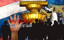 The Day News Update 11-04-59