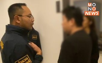 บุกรวมตัวการแก๊ง “Hybrid Scam” ยึดทรัพย์สินกว่า 250 ล้าน