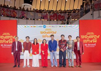 “บิวกิ้น-พีพี” เสิร์ฟเคมีฮา “ซองแดงแต่งผี” เตรียมเปิดซองความฮา 20 มี.ค.นี้ ในโรงภาพยนตร์