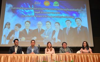 สคบ. สานความร่วมมือ 4 หน่วยงาน ดีเดย์ รณรงค์ขจัด “บุหรี่ไฟฟ้า” สร้างสังคมสุขภาพ