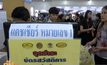 รัฐบาลปัดแจกของขวัญปีใหม่หวังหาเสียง