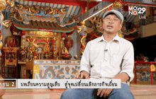 Five minutes Bighero : เปี๊ยกมังกรดำ ตอนที่ 2/5