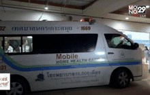 อุบัติเหตุจากพลุดอกไม้ไฟ