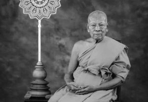 ประวัติหลวงปู่เฉลิม ผลปญฺโญ วัดพวงนิมิต เกจิดังจังหวัดสระแก้ว