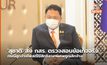 ‘สุชาติ’ สั่ง กสร. ตรวจสอบข้อเท็จจริง กรณีลูกจ้างโพสต์ใช้สิทธิลางานศพถูกเลิกจ้าง