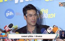 “ณเดชน์” เขินควง “ญาญ่า” เต้นช่วย “ป๊อก-มาร์กี้” โปรโมทเพลง