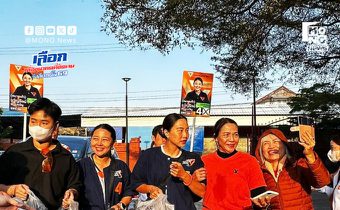 ไอซ์ รักชนก ลงพื้นที่แพร่ ช่วย “ทนายเก้า” หาเสียง ตลาดบ้านน้ำบ่อคึกคัก