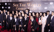 งานกาล่าดินเนอร์การกุศลเพื่อคนตาบอด “See The World Charity Event”