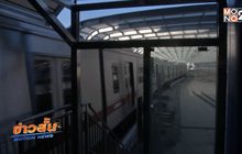 จีนทดสอบเดินรถไฟฟ้าใต้ดินอัตโนมัติแล้ว