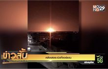 คลังแสงระเบิดที่จอร์แดน