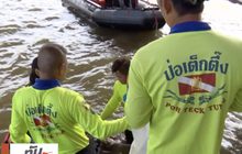 พบศพสาววัยรุ่น ไลฟ์สดโดดสะพานพระราม 8