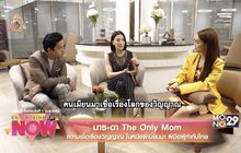 มาร-ดา The Only Mom ความเชื่อเรื่องวิญญาณ ในหนังผีเมียนมา ฝีมือผู้กำกับไทย