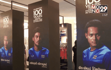 นิทรรศการฟุตบอลไทย 100 ปี