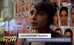 นางเอกดังแห่งซีรีส์ Quantico หวนคืนบ้านเกิดเล่นหนังอิงชีวิตนักเคลื่อนไหววัย 18 ปี