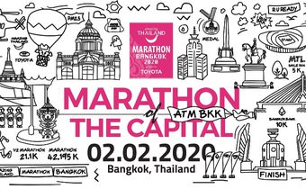 ถ่ายทอดงาน AMAZING THAILAND MARATHON BANGKOK 2020