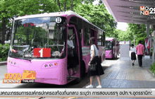 จุฬาฯ โมเดล ต้นแบบรถโดยสารไฟฟ้า