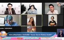 ผกก.นำทีมนักแสดง เปิดตัวซีรีส์ “Sweet Secret สืบสวน ป่วนรัก”