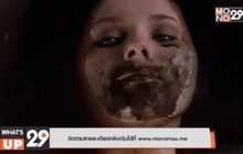 MONOMAX แนะนำภาพยนตร์สุดซึ้งในช่วงกักตัว เรื่อง “Maggie ซอมบี้ ลูกคนเหล็ก”