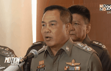 เพิ่มเงินรางวัลนำจับวางระเบิดเป็น 3 ล้านบาท