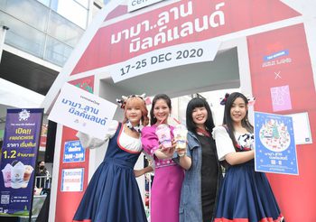 ลานนมมาแล้ว ‘ Milk Land COW PARATE ‘ พร้อมพบกับ BNK48 แลนด์มาร์กใหม่ใจกลางกรุง