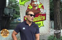 “บ๊วย” ยึดหลักเศรษฐกิจพอเพียง เปิดร้านไก่ทอด
