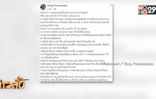 “หมอยง” ชี้เชื้อโควิด-19 อยู่ในคนหายป่วยนาน 45 วัน-ไม่ติดซ้ำ