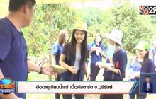 ฮือฮาทุเรียนน้ำแร่ เนื้อคัสตาร์ด จ.บุรีรัมย์