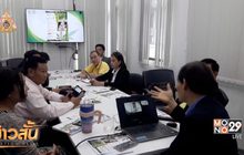 ม.รังสิต เปิดสอนวิชากัญชาศาสตร์