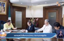 เอกชนหวั่นล็อกดาวน์กทม.กระทบภาคธุรกิจ