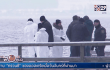 คดีฆาตกรรมสุดประหลาดในออสเตรีย